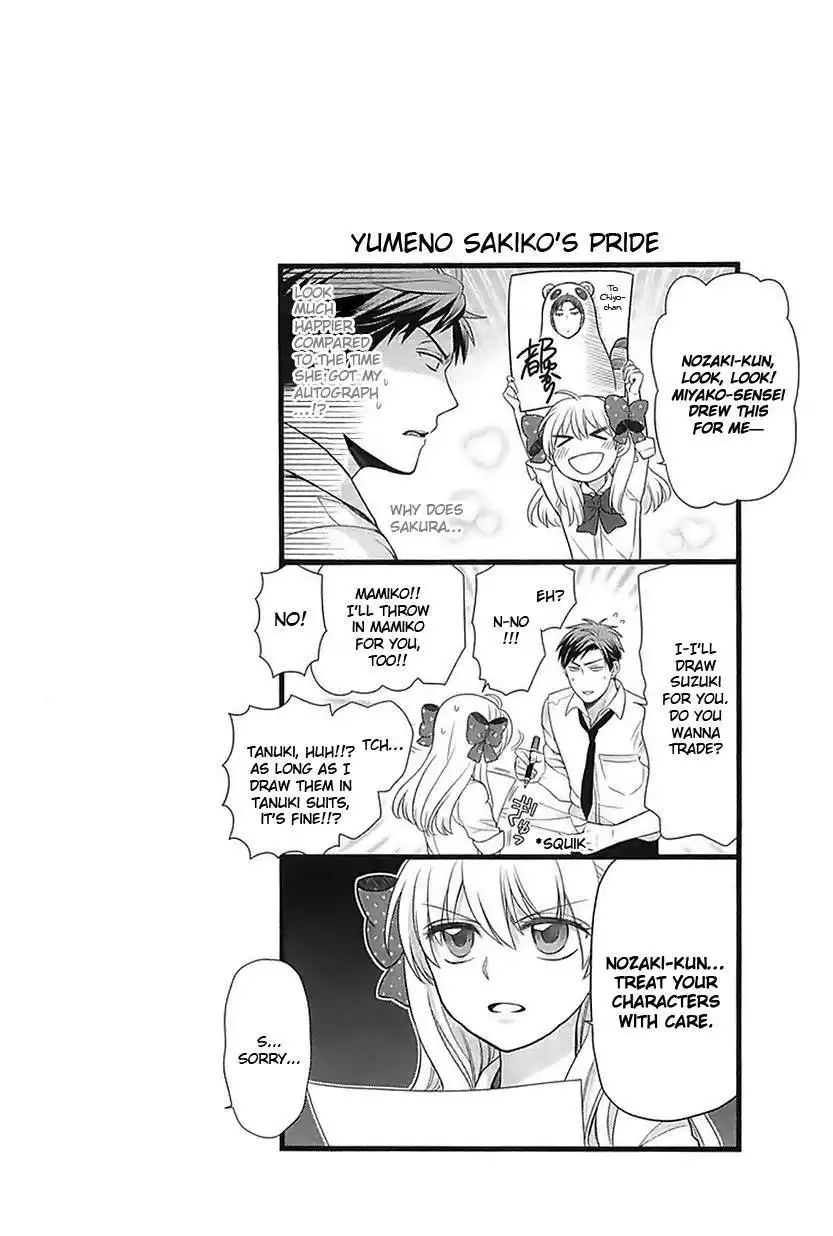 Gekkan Shojo Nozaki-kun Chapter 18 14